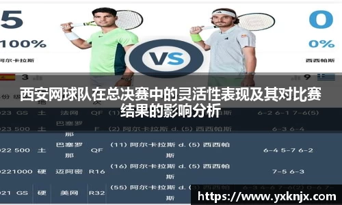 彩神VI首页官网